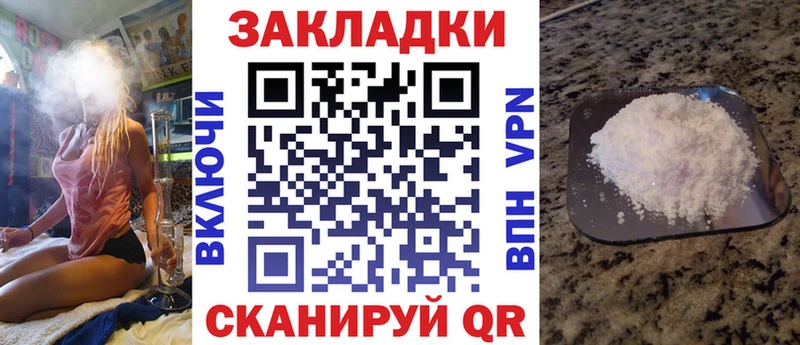 Наркошоп Никольское mega рабочий сайт Cocaine Меф Галлюциногенные грибы ГАШИШ Alpha-PVP