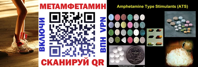 АМФ Розовый магазин продажи наркотиков Никольское