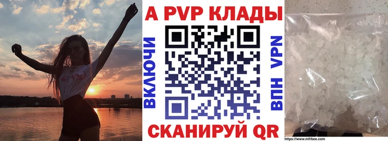 где продают   Никольское  А ПВП VHQ 