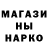 Марки NBOMe 1500мкг Ananevin /