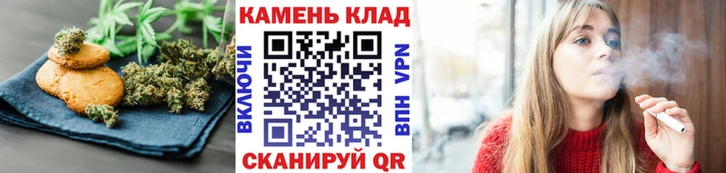 Cannafood марихуана Никольское