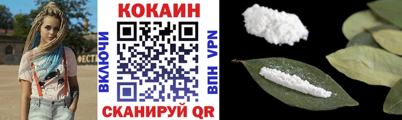 Кокаин Боливия  Никольское 