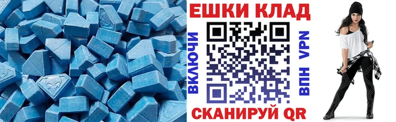 Ecstasy 250 мг  наркошоп  ОМГ ОМГ как зайти  Никольское 