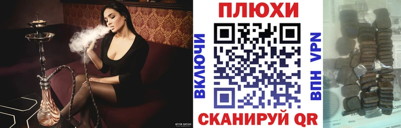 ГАШИШ убойный Никольское