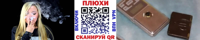 Гашиш Ice-O-Lator  Никольское 