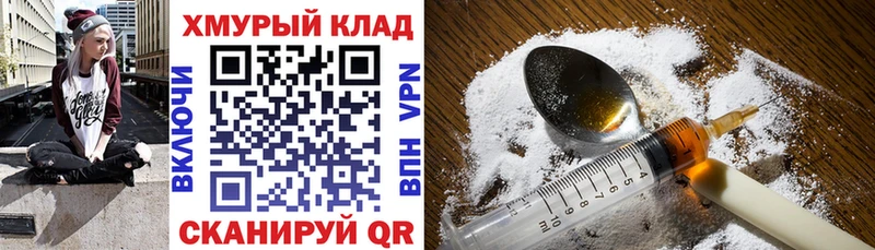Героин Афган  наркотики  Никольское 