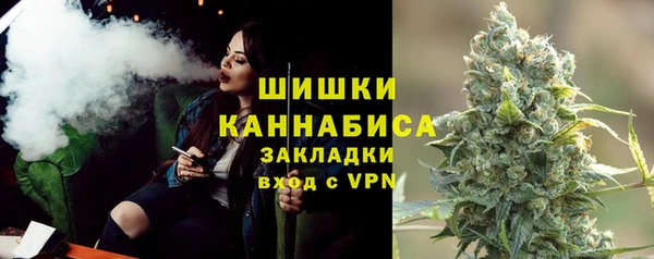 синтетический гашиш Абинск