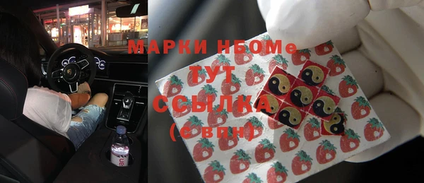 синтетический гашиш Абинск