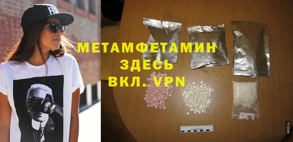 индика Абаза