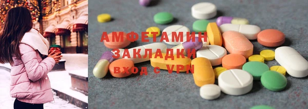 mix Абдулино