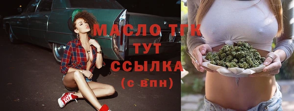 mix Абдулино