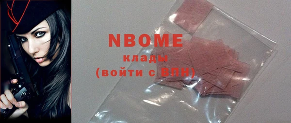 синтетический гашиш Абинск