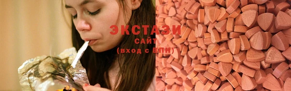 синтетический гашиш Абинск