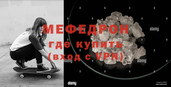 mix Абдулино