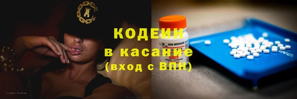 синтетический гашиш Абинск