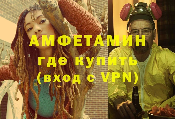 синтетический гашиш Абинск