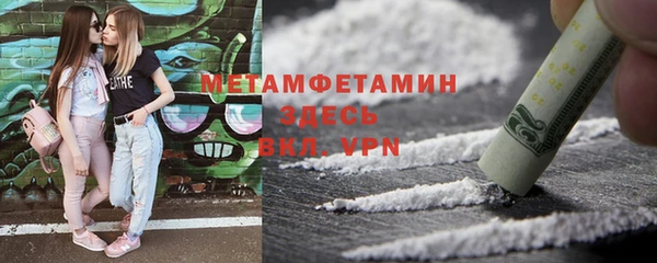 синтетический гашиш Абинск