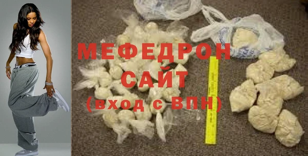 индика Абаза