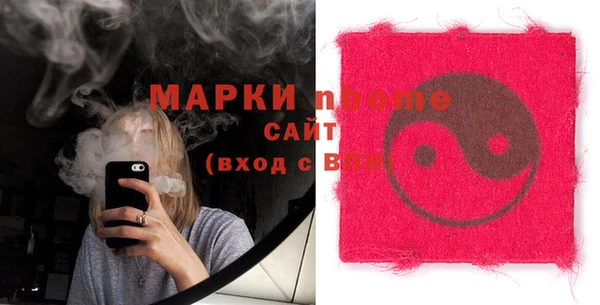 синтетический гашиш Абинск
