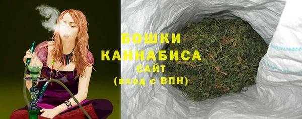 синтетический гашиш Абинск