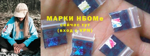 синтетический гашиш Абинск