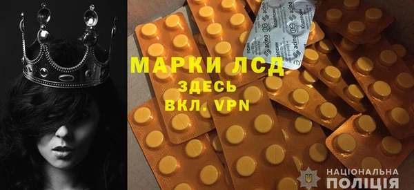 синтетический гашиш Абинск