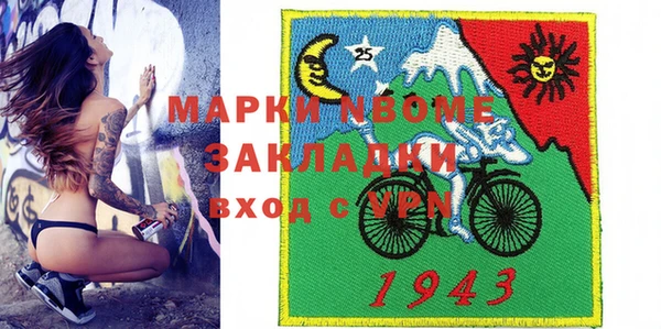синтетический гашиш Абинск