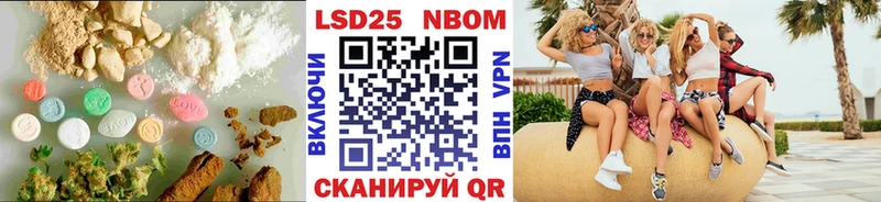 Лсд 25 экстази кислота  купить наркотики цена  Никольское 