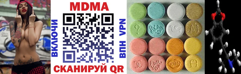 МДМА кристаллы Никольское