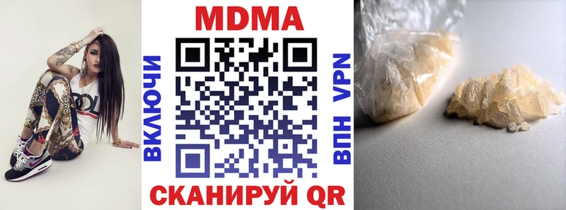 МДМА молли Никольское