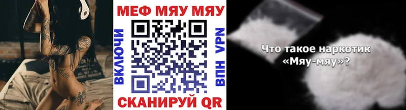 МЕФ кристаллы Никольское