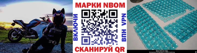 Марки 25I-NBOMe 1,5мг  дарк нет какой сайт  Никольское 