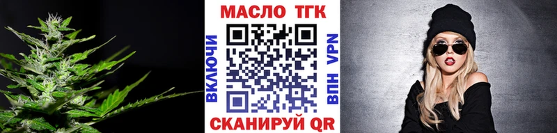 Дистиллят ТГК вейп с тгк  Никольское 