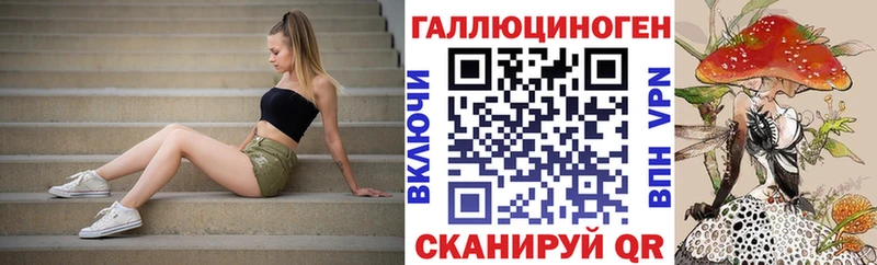 гидра зеркало  купить закладку  Никольское  Псилоцибиновые грибы прущие грибы 
